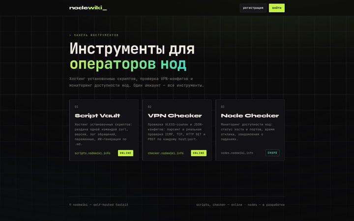 Screenshot of nodewiki.info