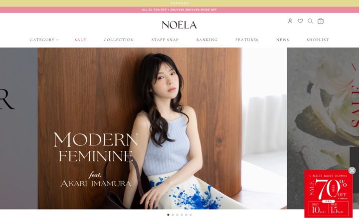 Screenshot of noela.jp
