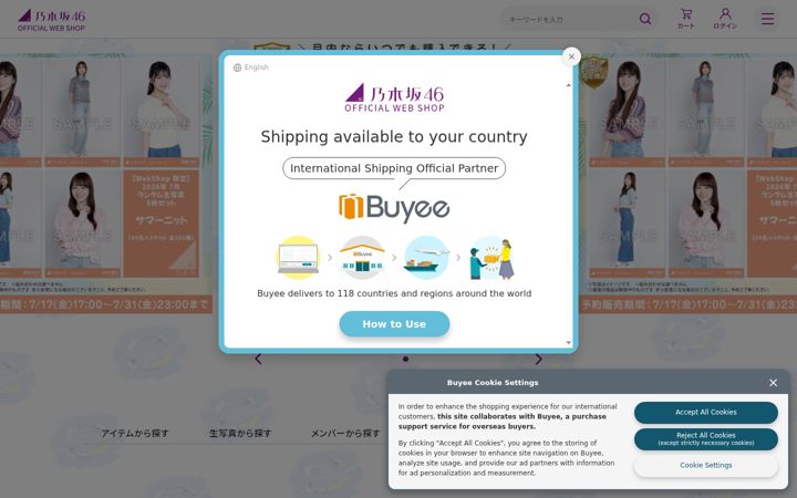 Skärmbild av nogizaka46shop.com