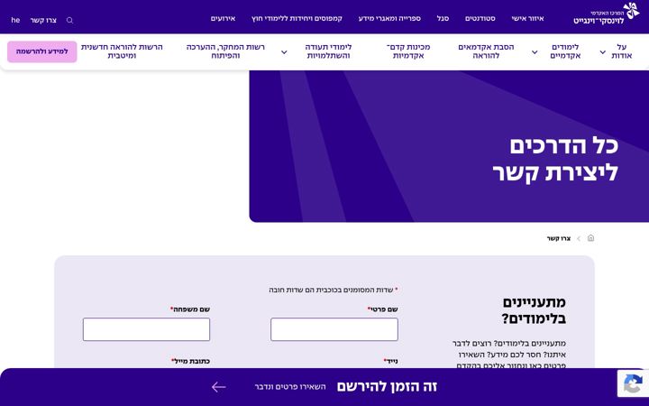 Screenshot of noip3.com