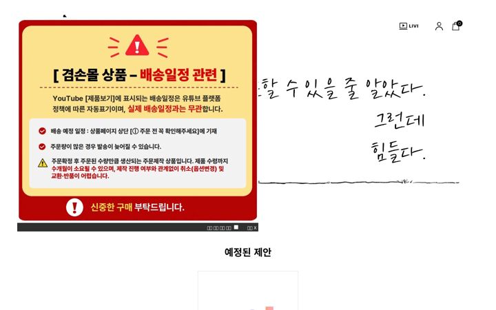 Screenshot of nonohumble.com
