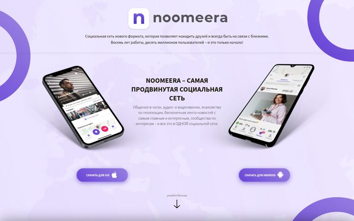 Screenshot of noomera.ru