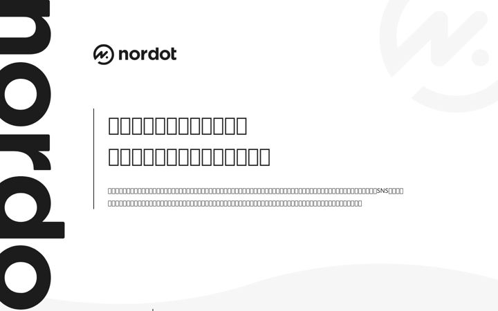 Screenshot of nordot.jp