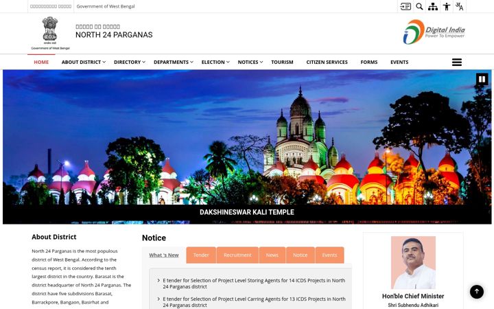 Screenshot of north24parganas.gov.in