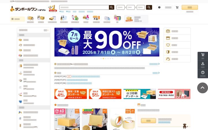 Screenshot of notosiki.co.jp