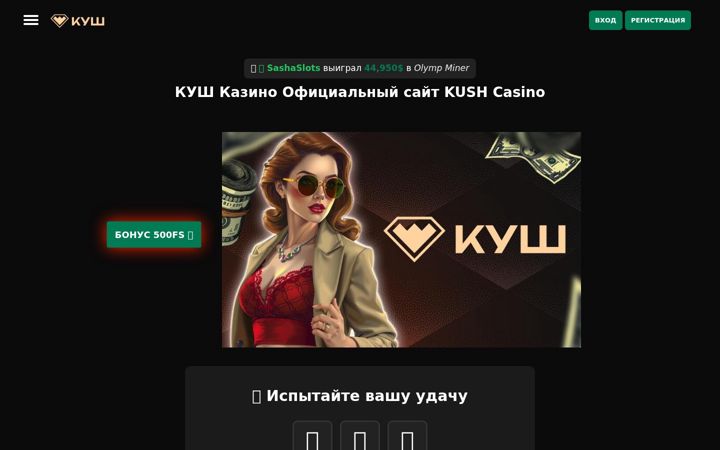 Screenshot of nou-sauri.ru