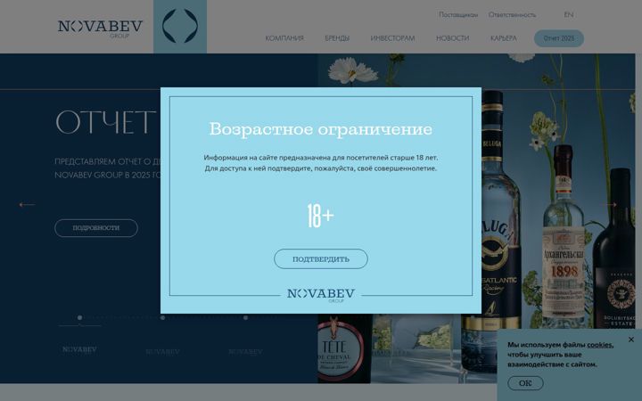 Skärmbild av novabev.com
