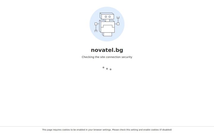 Screenshot of novatel.bg