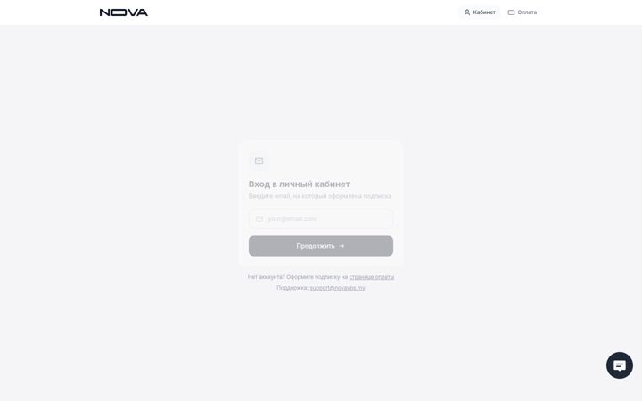 Screenshot of novavps.my