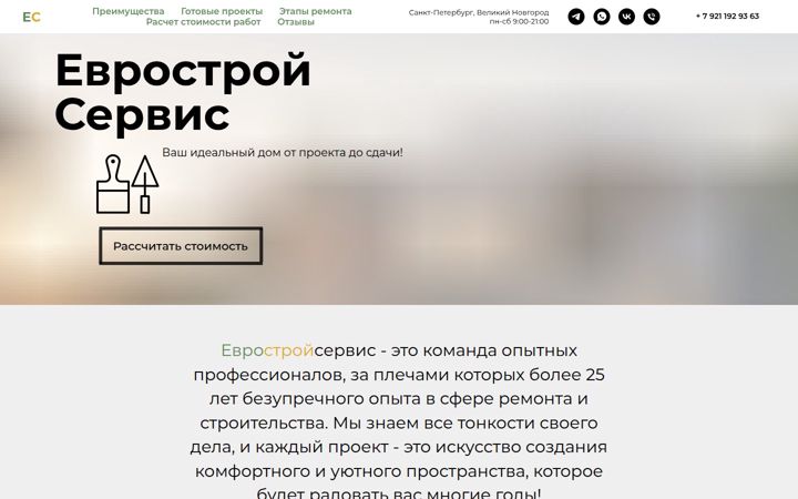 novess.ru