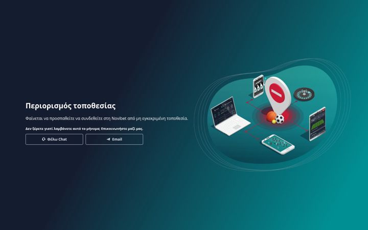 Screenshot of novibet.com.cy