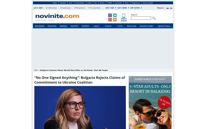 Screenshot ta' novinite.com