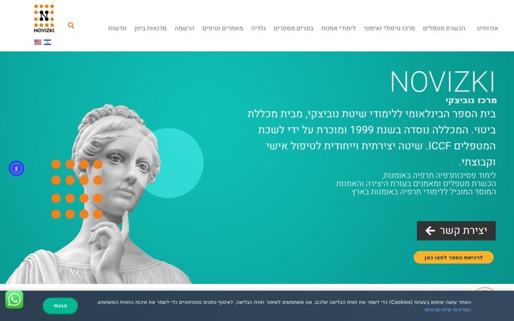 Snimka zaslona za novizki.com