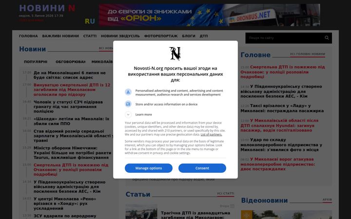 Screenshot of novosti-n.org