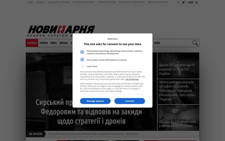 Screenshot of novynarnia.com