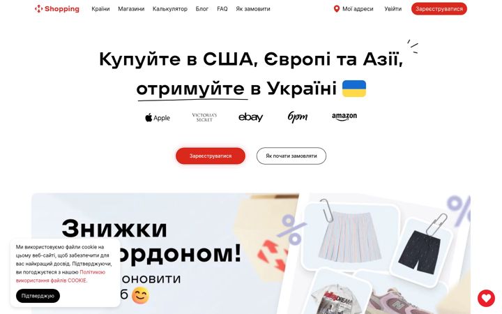 Screenshot of np.shopping