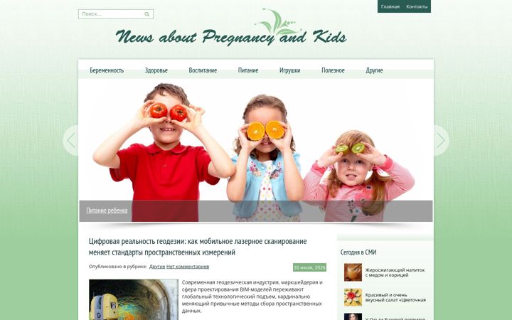 Screenshot of npkid.com