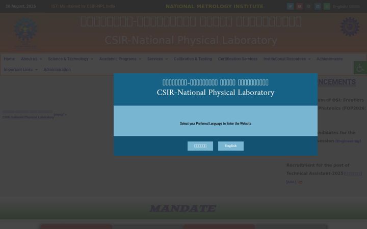 Screenshot di nplindia.in