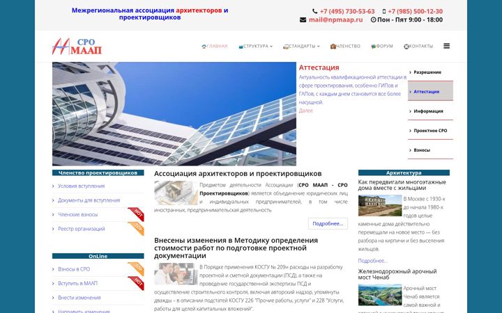 Screenshot of npmaap.ru