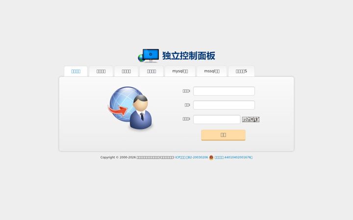 ns365.net
