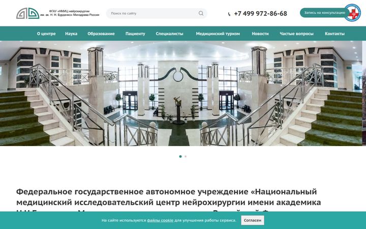nsi.ru