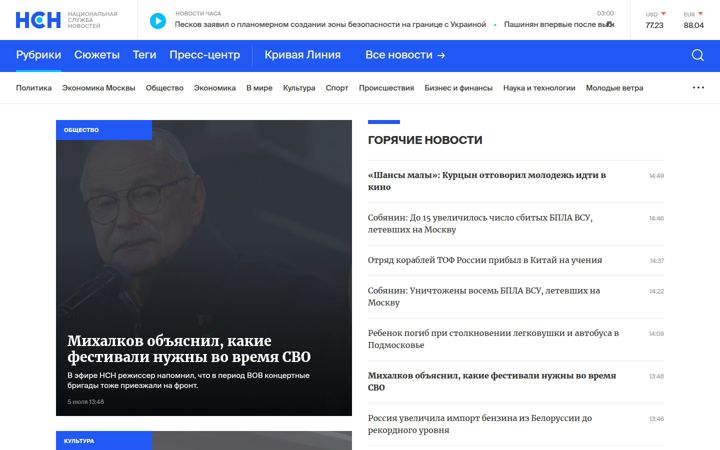 Screenshot of nsn.fm