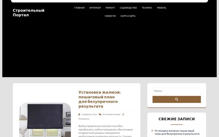 Screenshot of nsotelecom.ru