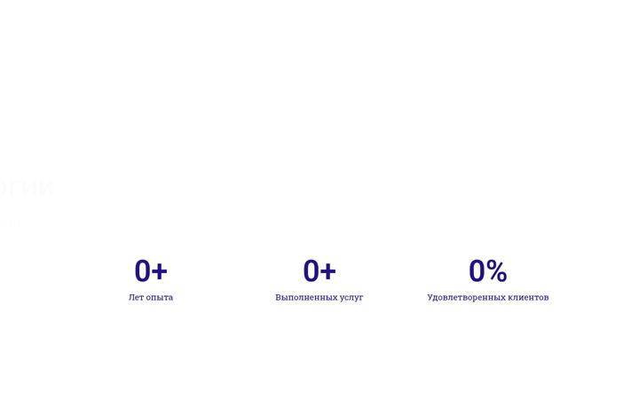 Screenshot of nswt.ru