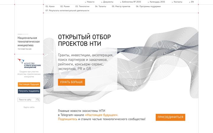 Screenshot of nti.one