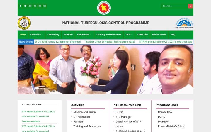 Screenshot of ntp.gov.bd
