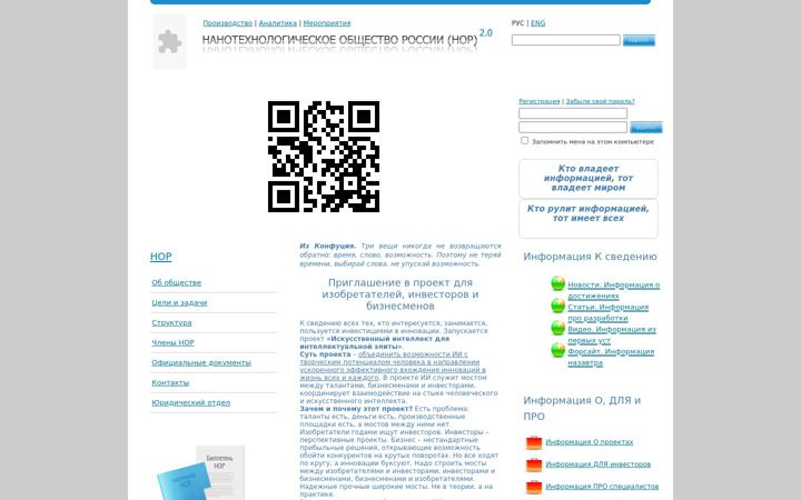 Screenshot of ntsr.info