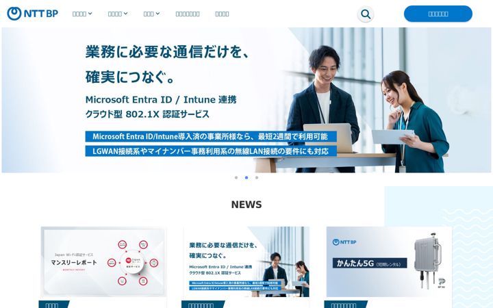 Screenshot of ntt-bp.net