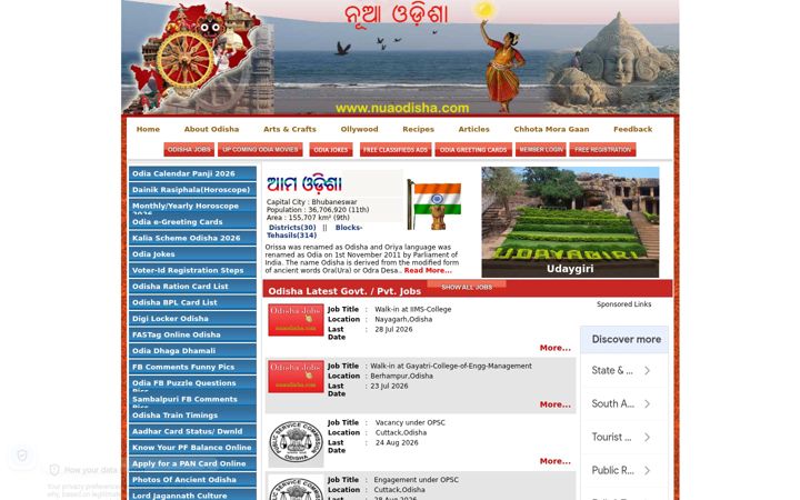 Screenshot of nuaodisha.com
