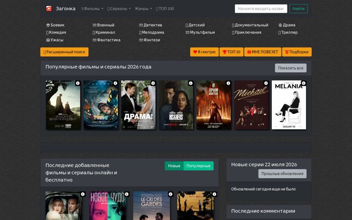 Screenshot of nukino.club