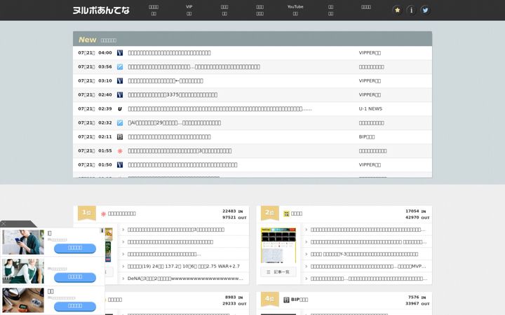 Screenshot of nullpoantenna.com