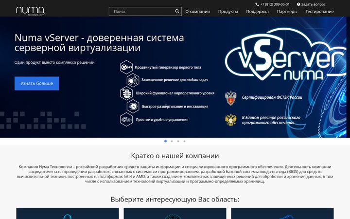 Screenshot of numatech.ru