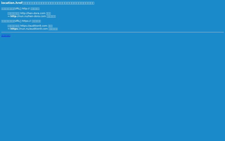 Screenshot of nun.nu