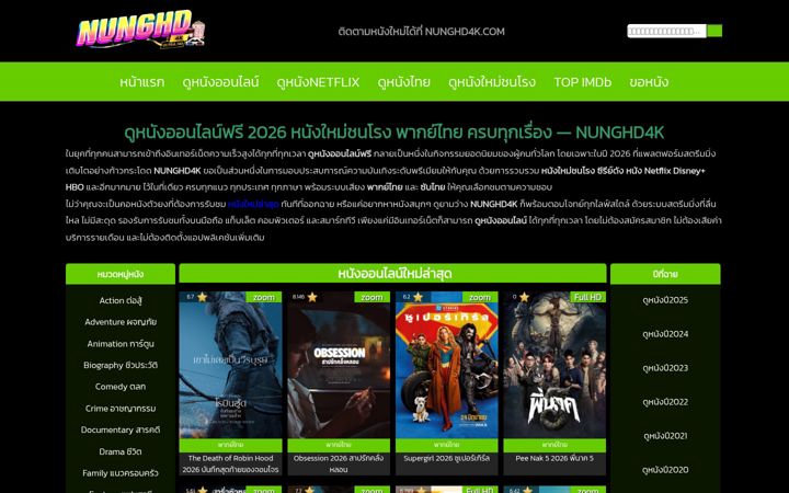 Screenshot of nunghd4k.com