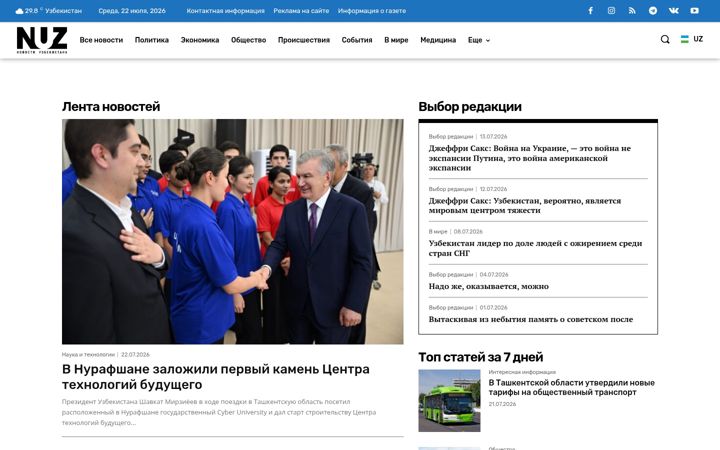 Screenshot of nuz.uz