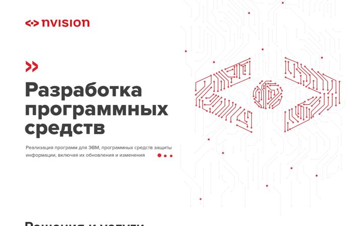Screenshot of nvg.ru