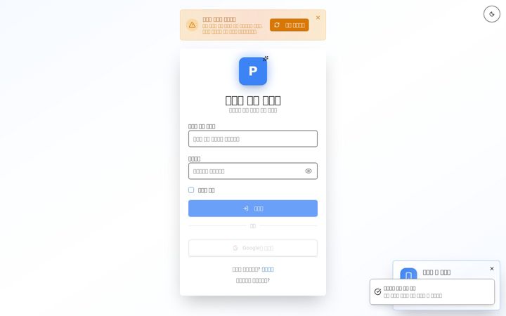 Екранна снимка на nvpointg.com