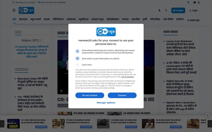 Screenshot of nwnews24.com