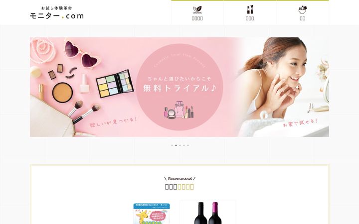 Screenshot of o-sample.com