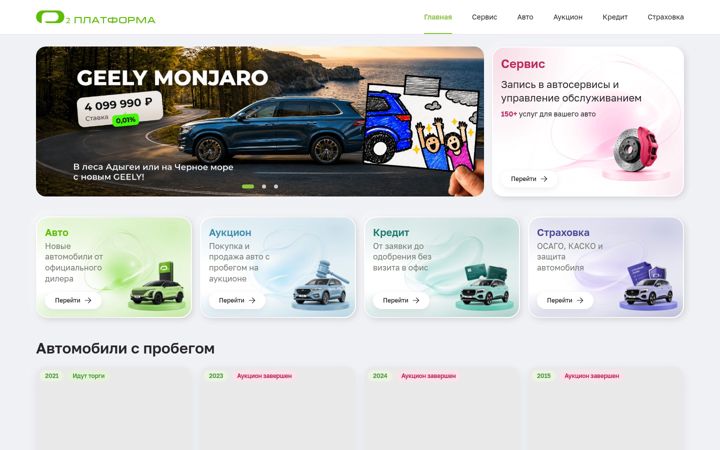 Screenshot of o2.pro
