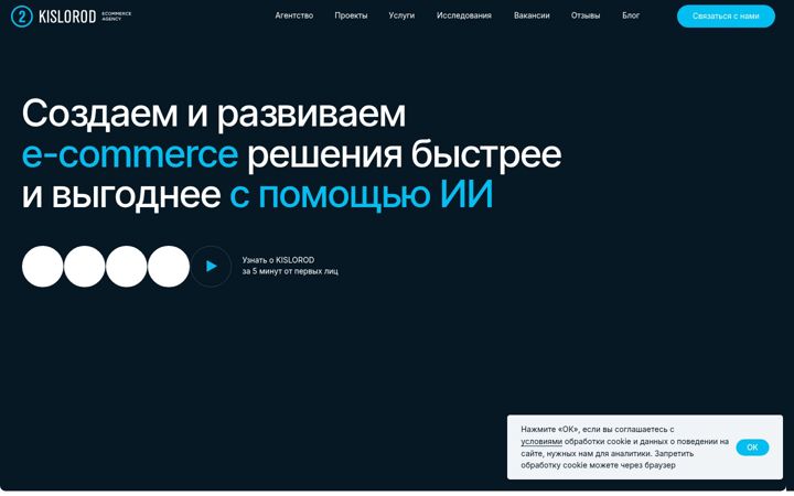 Screenshot of o2k.ru