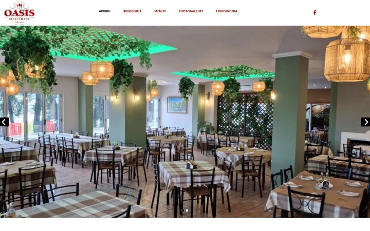 Screenshot of oasis-restaurant.gr
