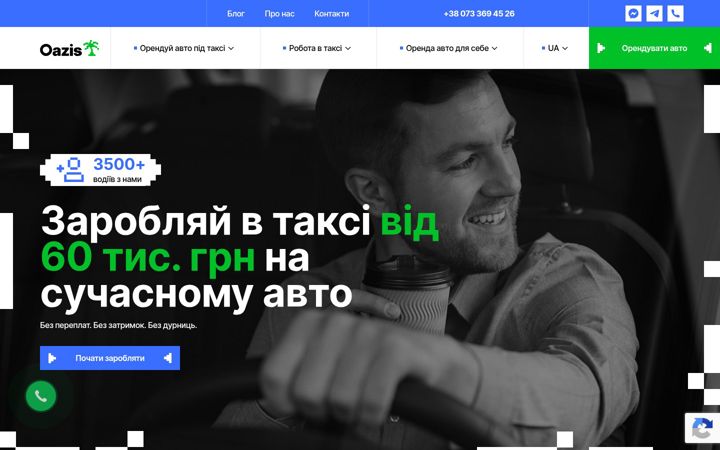 Screenshot of oaziscar.com