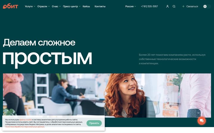 Captură de ecran a obit.ru