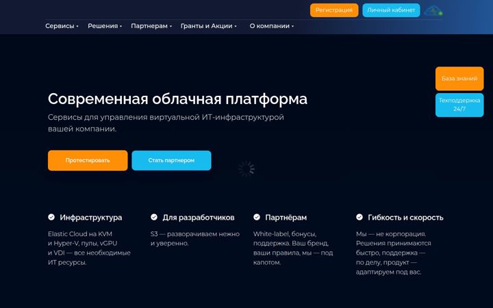 oblakoteka.ru