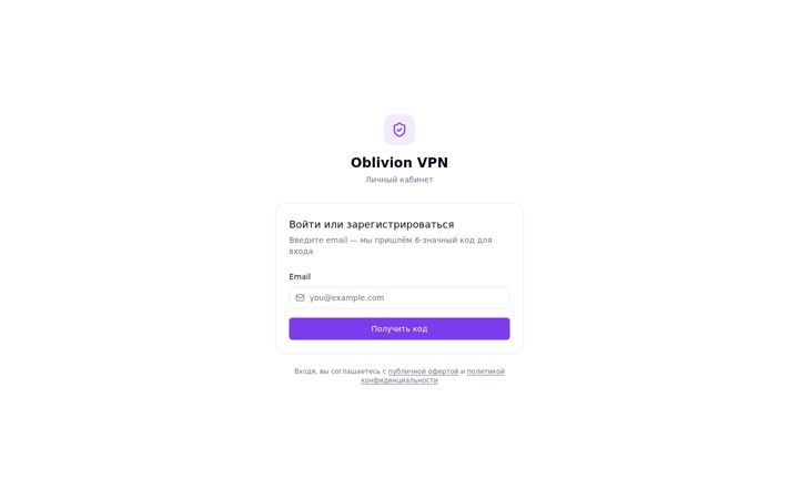 Zrzut ekranu oblivionvpn.ru